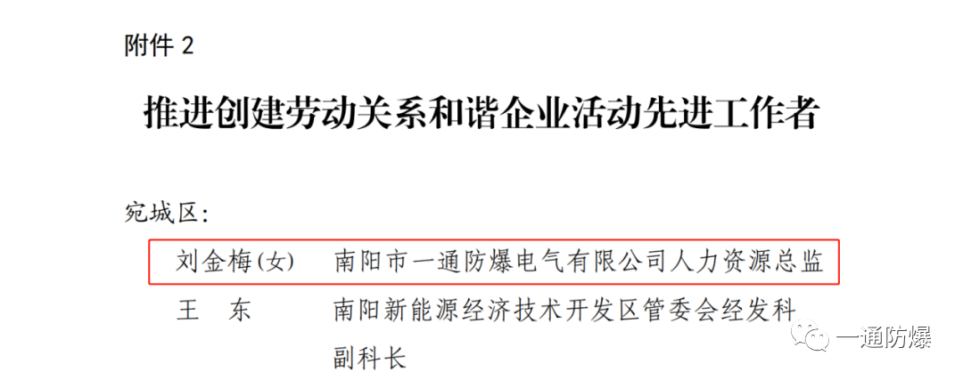 微信圖片_20220803164449.png 微信圖片_20220803164449.png