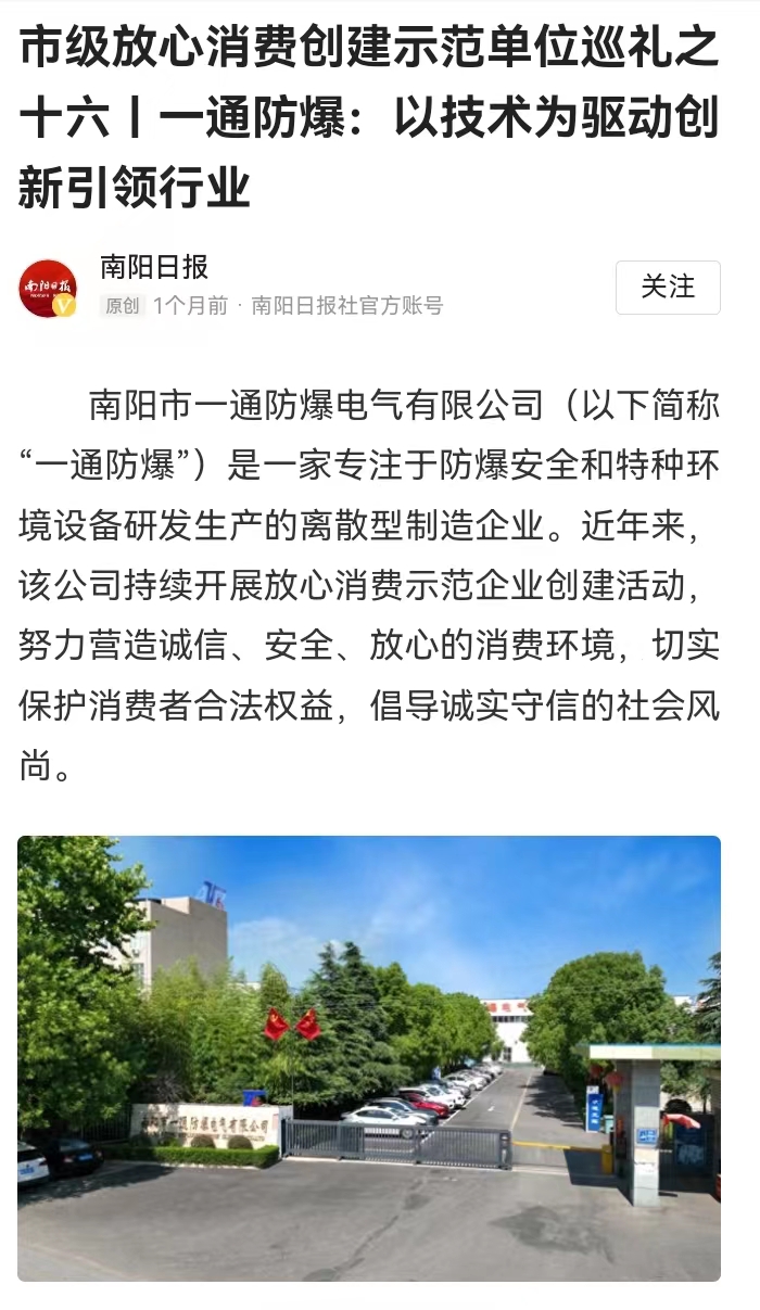 微信圖片_20240103173154.jpg 微信圖片_20240103173154.jpg